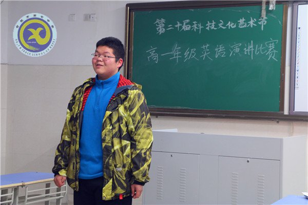 七中未來看我的(圖2)