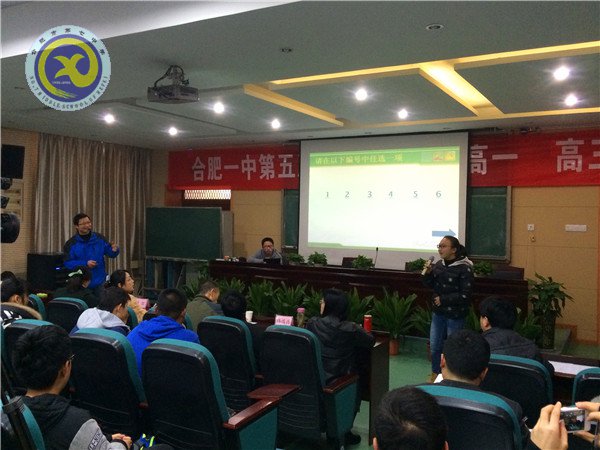 立志成人，德育為先(圖2)