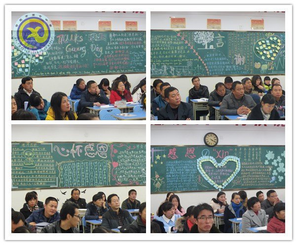 將感恩教育進行到底(圖1)