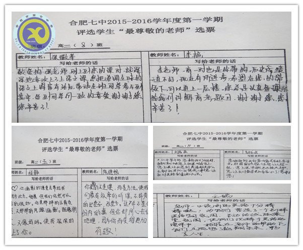 將感恩教育進行到底(圖2)