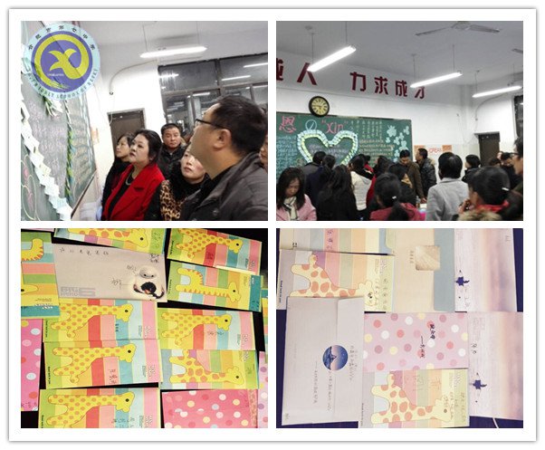 將感恩教育進行到底(圖3)