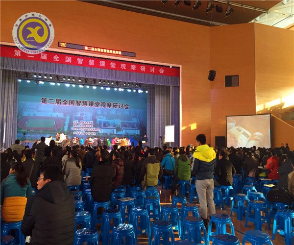 讓智慧充滿課堂 讓課堂收獲高效(圖1)