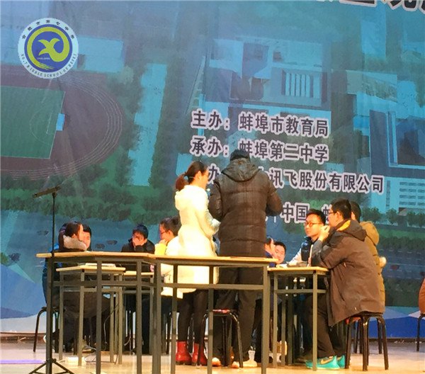 讓智慧充滿課堂 讓課堂收獲高效(圖2)