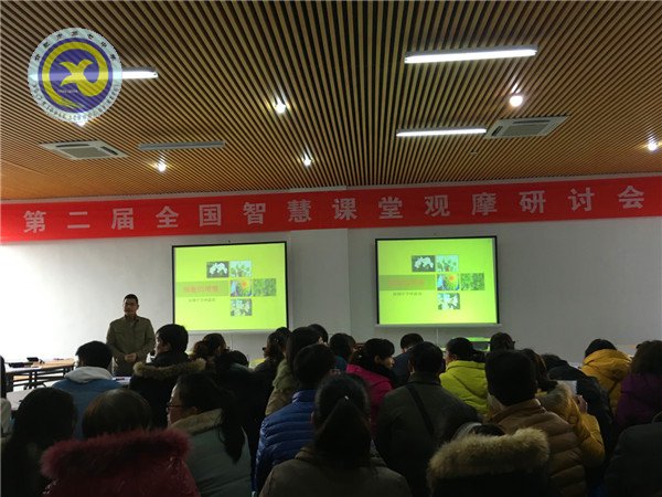 讓智慧充滿課堂 讓課堂收獲高效(圖3)