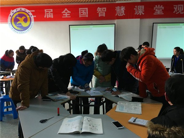 讓智慧充滿課堂 讓課堂收獲高效(圖4)