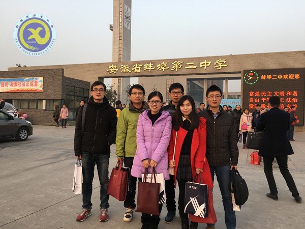 讓智慧充滿課堂 讓課堂收獲高效(圖5)