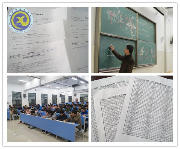 積聚理科鋒芒，碰撞智慧之光(圖2)