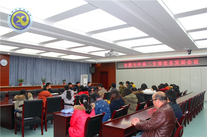 積極發(fā)展新黨員，為黨建工作增活力(圖3)