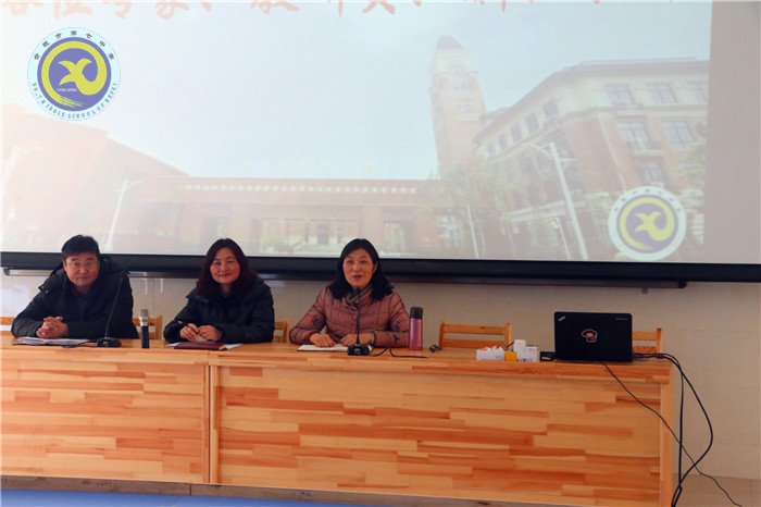 看新任教師風采，觀解讀名畫課堂(圖4)