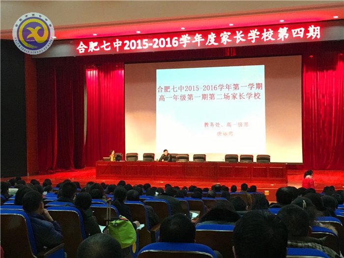 構建家?；悠脚_，共撐孩子一片藍天(圖1)