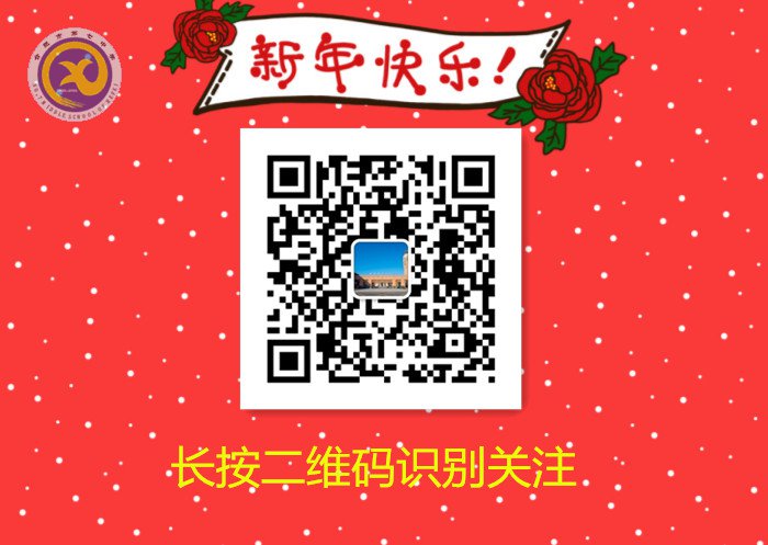 雪園“石頭記”，最美是氣質(zhì)(圖17)