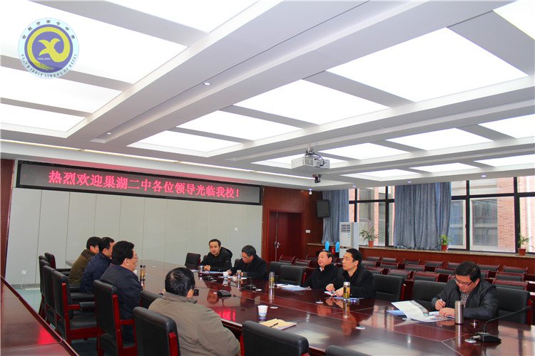 真誠交流，攜手共進(jìn)(圖1)