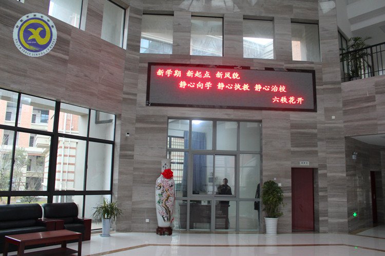 與時(shí)俱進(jìn)抓創(chuàng)建 文明之花香滿園(圖1)