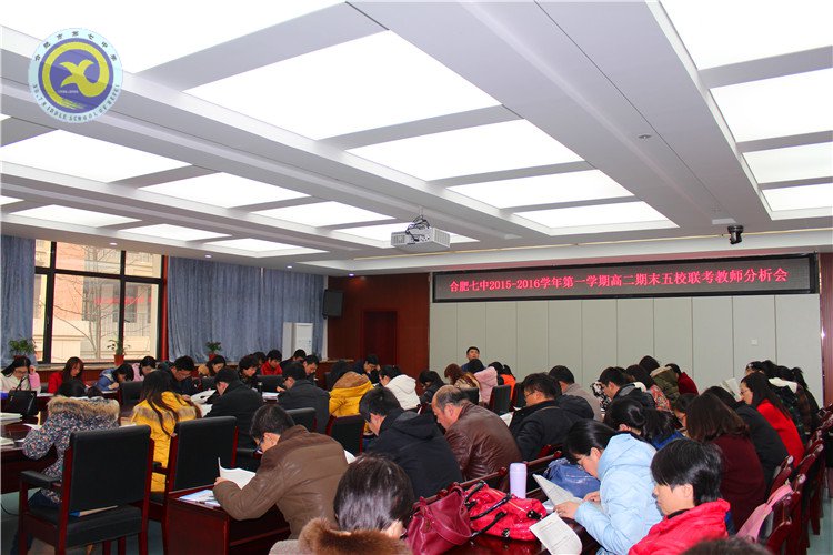 認(rèn)真分析凝智慧，科學(xué)規(guī)劃再出發(fā)(圖1)