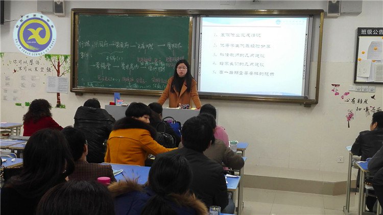 真誠鋪就家校路，并肩架起合力橋(圖4)