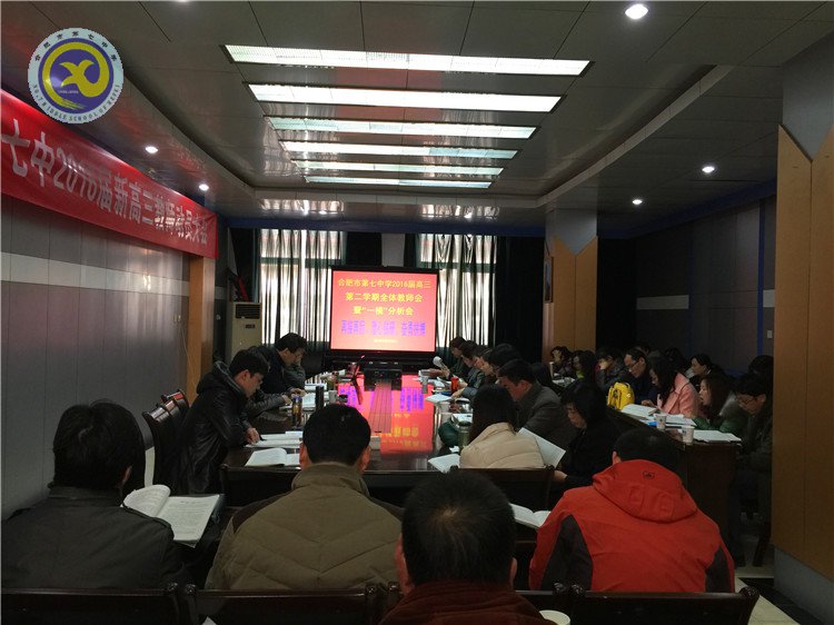 凝心聚力以致遠 務(wù)實創(chuàng)新謀輝煌(圖1)