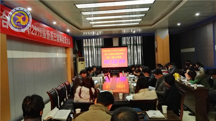 凝心聚力以致遠 務(wù)實創(chuàng)新謀輝煌(圖5)