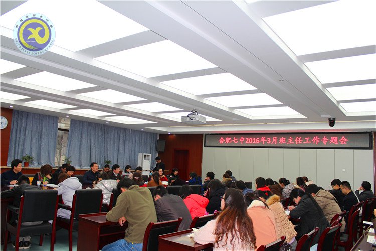 專題凝聚教育合力，精心完善寄宿管理(圖1)