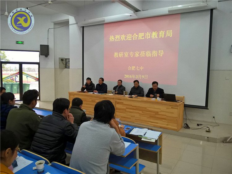 同課異構(gòu)展風(fēng)采，專家指導(dǎo)促成長(圖1)