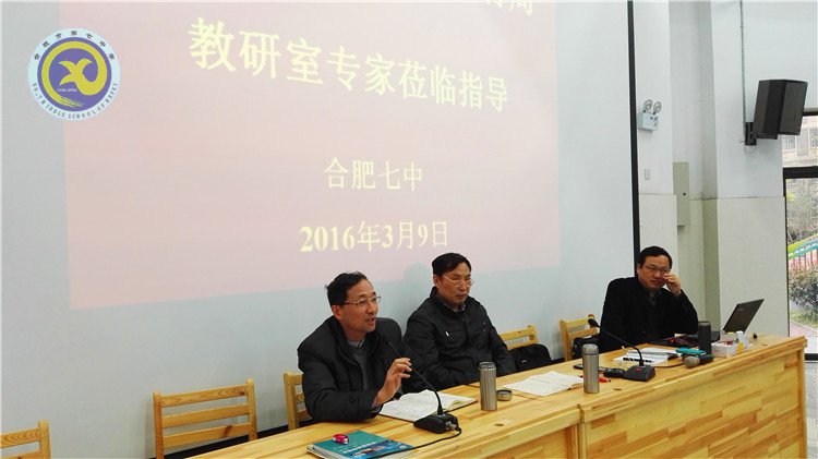 同課異構(gòu)展風(fēng)采，專家指導(dǎo)促成長(圖5)