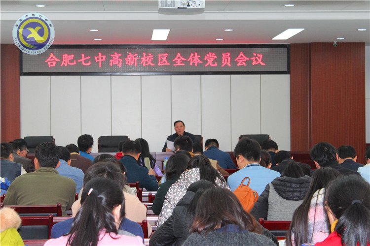 加強黨性修養(yǎng) 爭做先鋒模范(圖1)