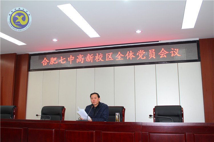 加強黨性修養(yǎng) 爭做先鋒模范(圖3)