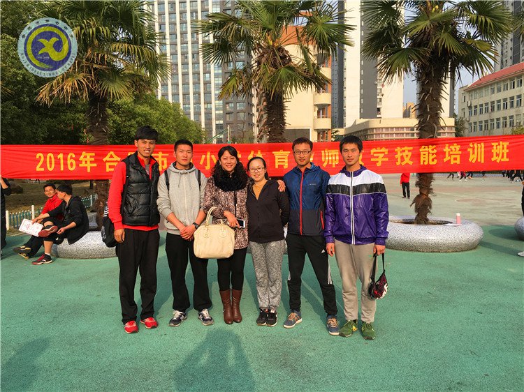 合肥七中參加市中小學體育教師操舞培訓(圖2)