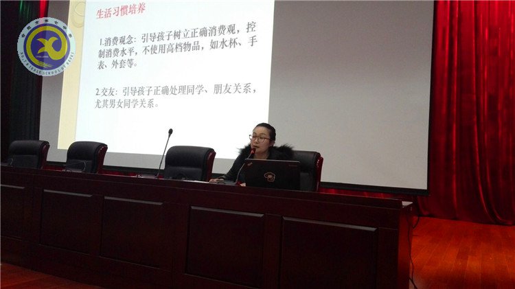 家校攜手，培養(yǎng)孩子良好行為習(xí)慣(圖2)