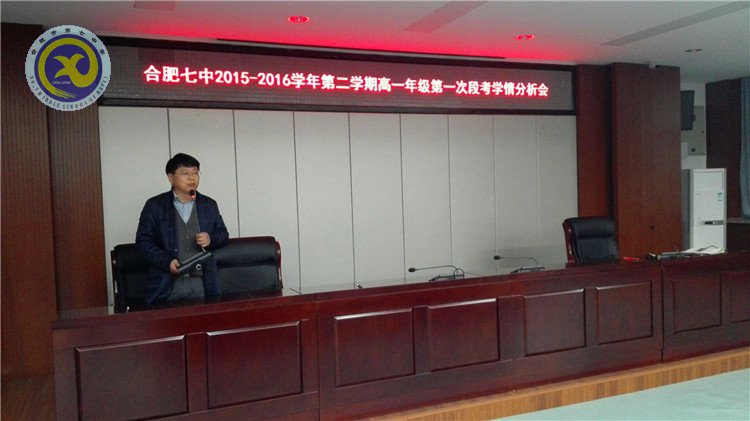 凝智聚力，書(shū)寫(xiě)合肥七中新精彩(圖3)