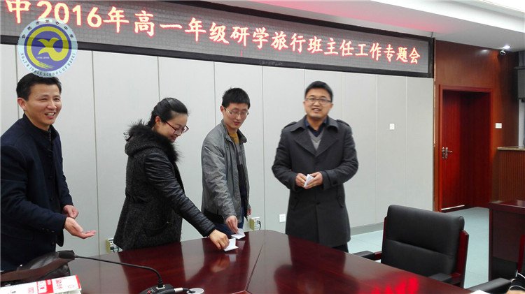  未雨綢繆重計(jì)劃，不預(yù)不立促落實(shí)(圖1)