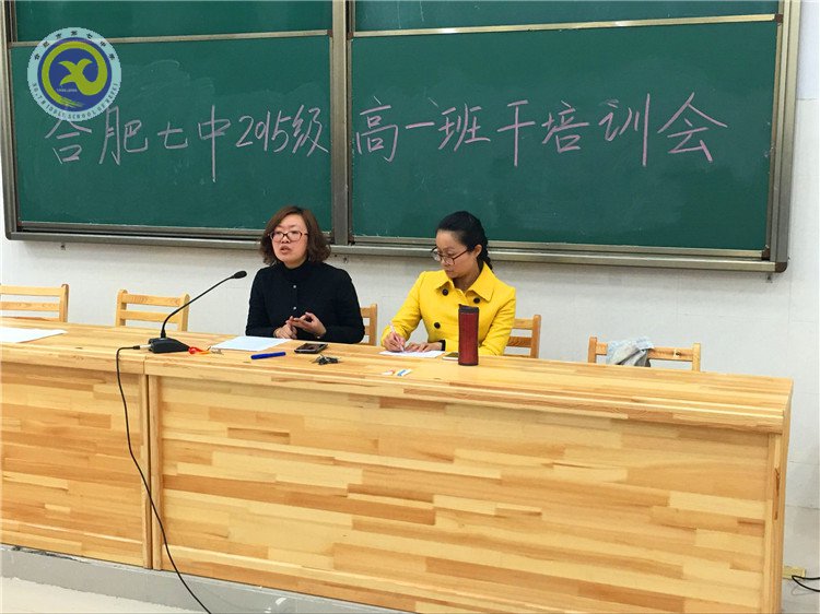  鍛煉自我，體驗(yàn)管理(圖2)