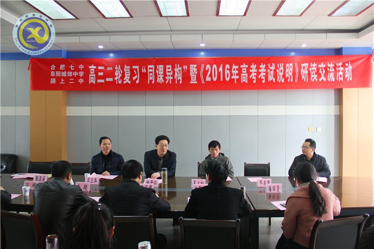 “二輪研討”助力高效課堂 “三校交流”共創(chuàng)六月華章(圖1)