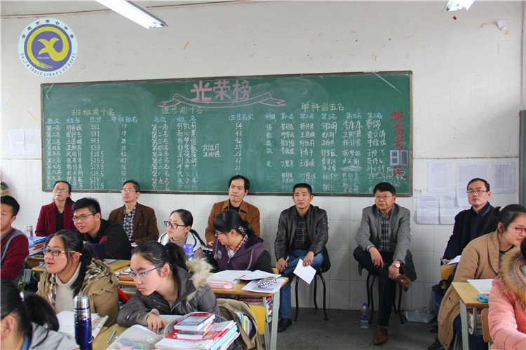 “二輪研討”助力高效課堂 “三校交流”共創(chuàng)六月華章(圖5)