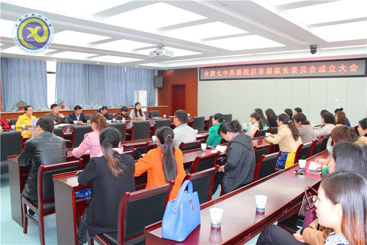 搭建家校平臺，協(xié)力共創(chuàng)新高(圖1)