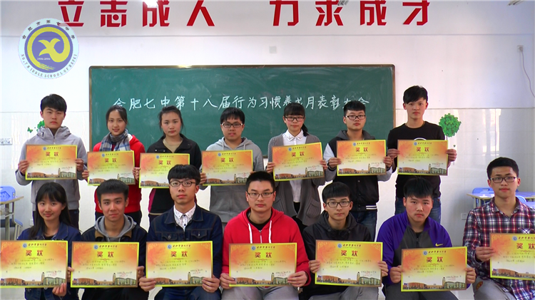 傳習(xí)慣之翼，展鯤鵬之志(圖3)