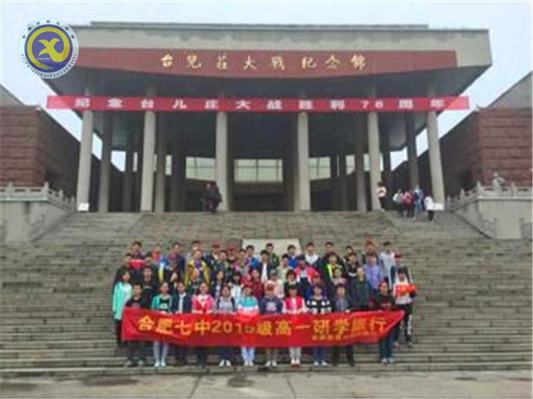 溫歷史戰(zhàn)役，探青檀古木(圖2)