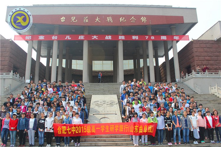 品齊魯文化，仰圣人崇光(圖5)