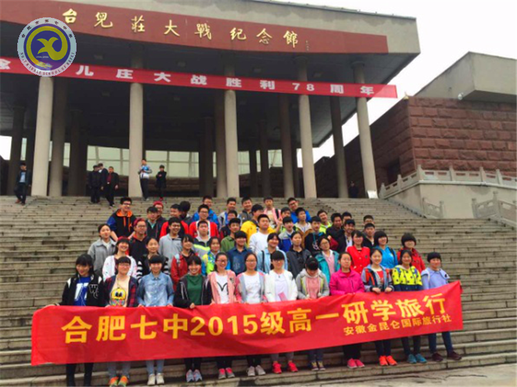  寓教于樂，寓教于行(圖1)