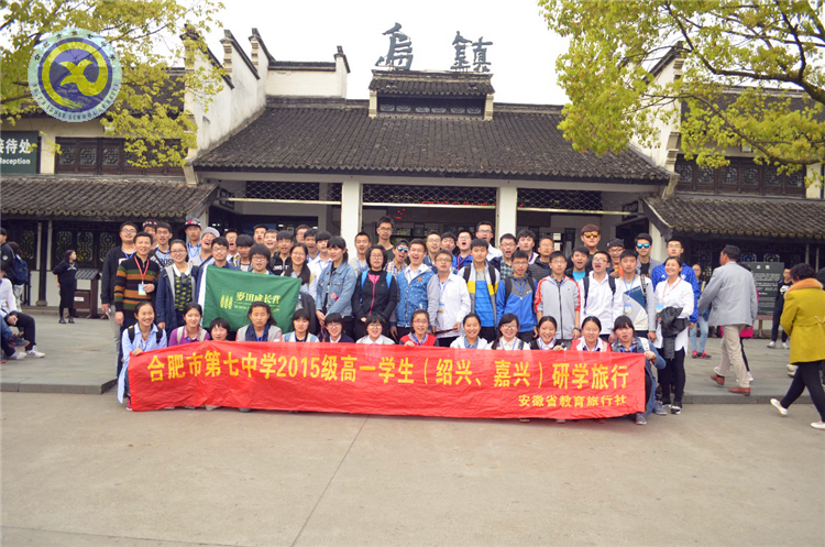 研學(xué)之旅，感悟之行(圖2)