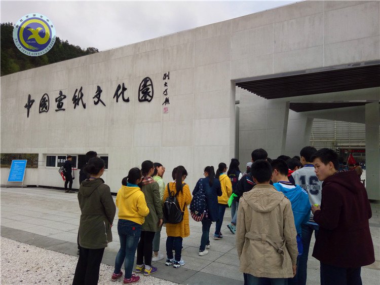  讀萬卷書，行萬里路(圖2)