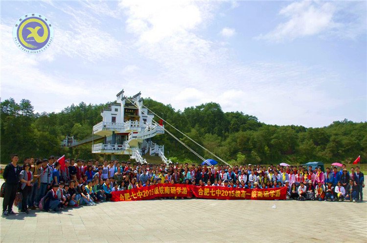  讀萬卷書，行萬里路(圖4)