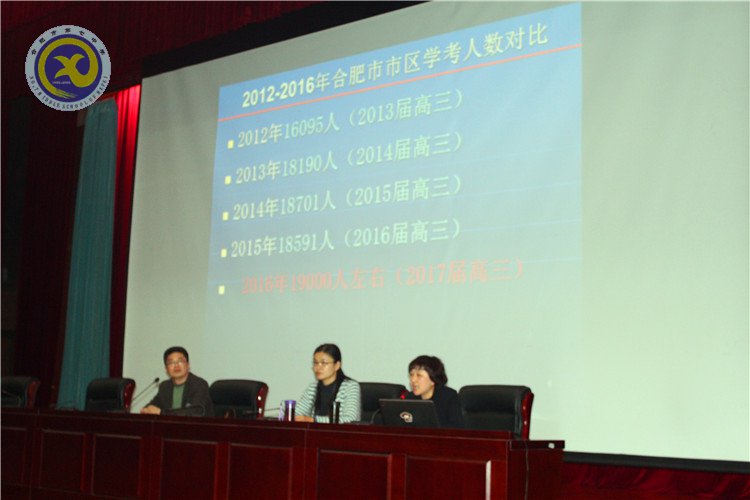  家校共發(fā)力，鑄就新輝煌(圖2)