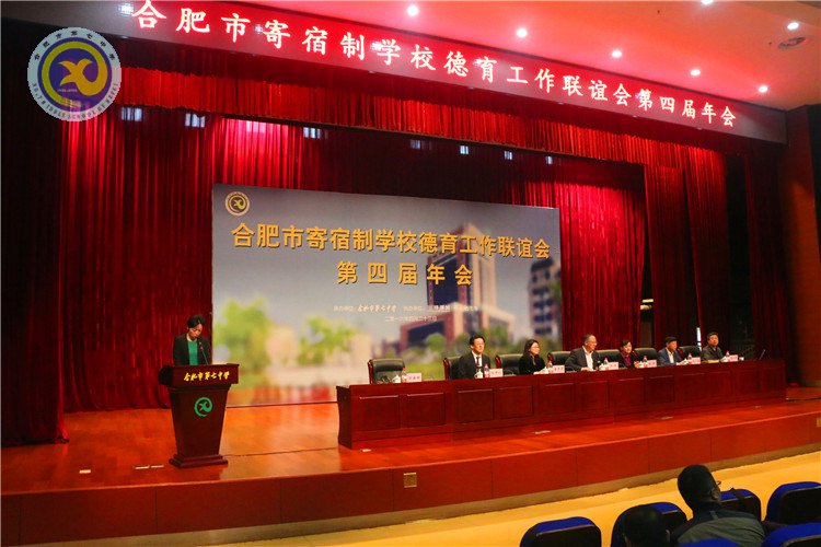 齊探寄宿文化，共謀德育策略(圖1)