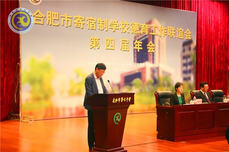 齊探寄宿文化，共謀德育策略(圖3)