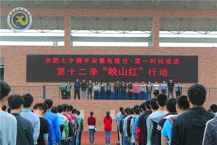 用愛(ài)心播撒希望，將知識(shí)送到山村(圖1)