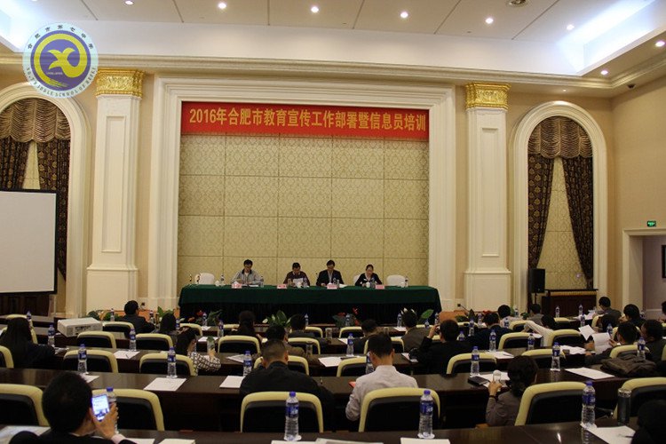 堅定理想信念,做強(qiáng)教育宣傳(圖1)