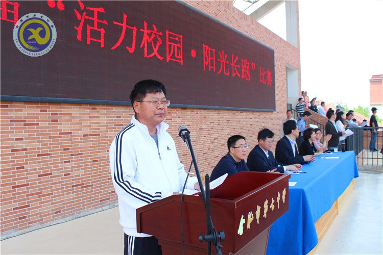 奔跑吧！七中少年(圖1)