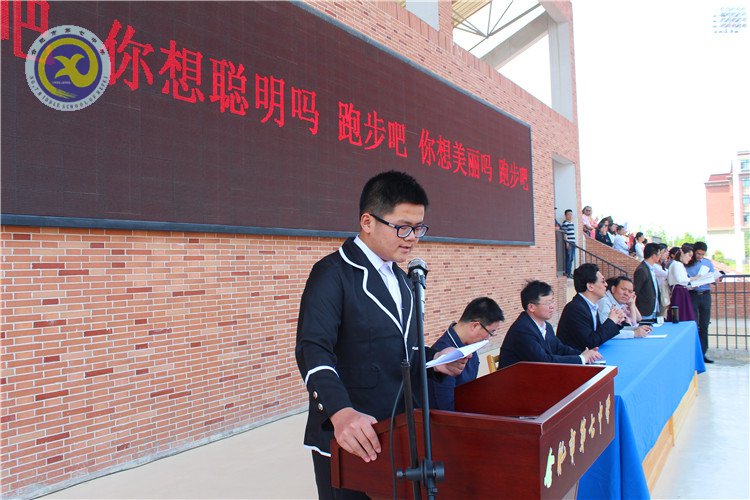 奔跑吧！七中少年(圖2)