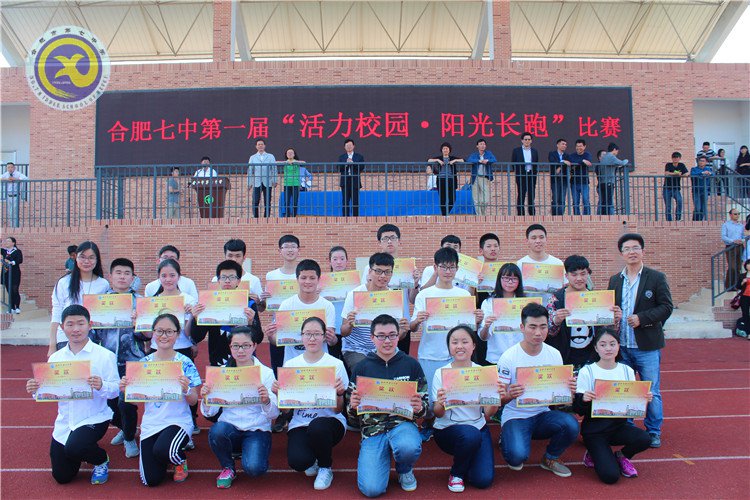 奔跑吧！七中少年(圖9)