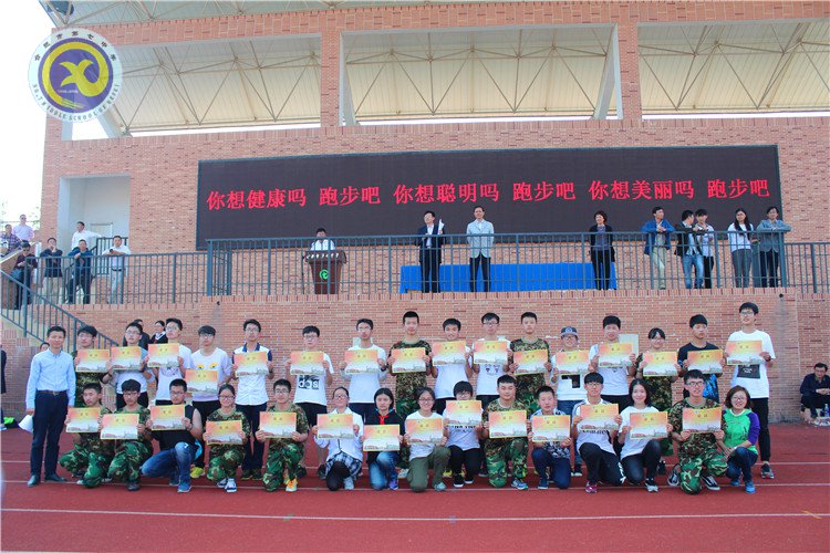 奔跑吧！七中少年(圖10)